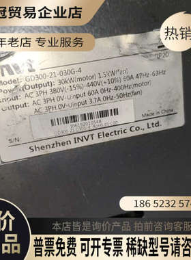 询价：英威腾变频器GD300-21-030G-4空压机专用