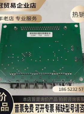 询价：韦肯PC00228F变频器光纤通讯板CM060899