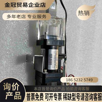 COD注射泵 tecen帝肯氨氮总磷总氮注射泵keyto【拍前询价】