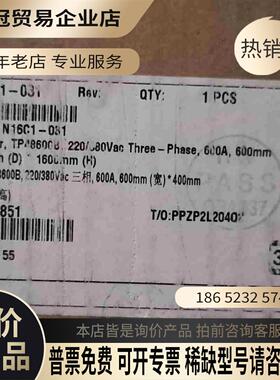 系统电源TP48600b-n16c1-031【拍前询价】