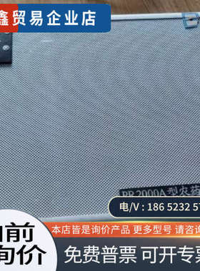 询价：农药残留测试仪 INSTEK英思太 PR2000A便携式速测