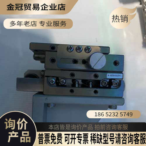 请询价：XYZSCG50-C XYZ位移台