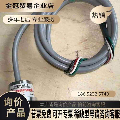 Honeywell压力传感器型号ABH500PSC1B【拍前询价】