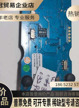 询价：qualcommDK-CSR1000-10086-1A单