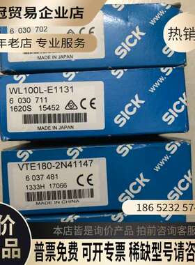 询价： WT100L-F1141 6030702 照