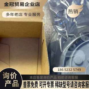 询价：奥特罗尼卡火灾探测器116 201带