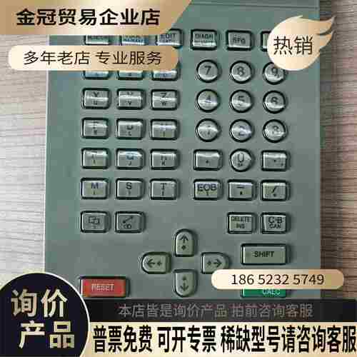 KS-4MB911A/913AM64/M520系统按键盘【拍前询价】