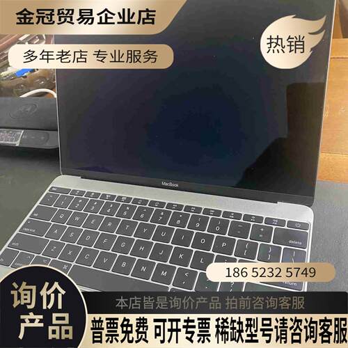 A1534 屏幕 液晶12寸电池主板【拍前询价】