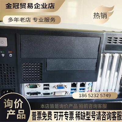 研华5120工控机箱I3 8代CPU【拍前询价】