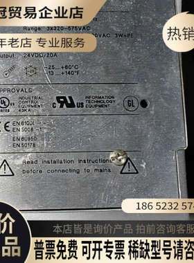 询价：QUPINT-PS-3x400-500AC-24DC/20/