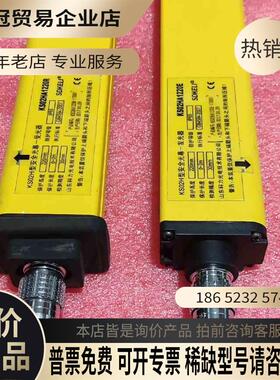 SDKELI 科力 KS02H 型安全光幕 受光【拍前询价】