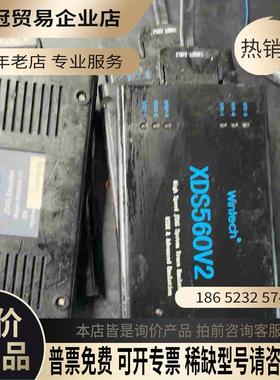 闻亭 DSP仿真器 XDS560V2【拍前询价】