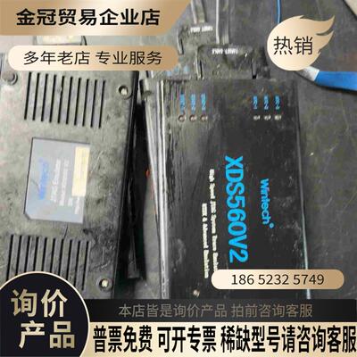 闻亭 DSP仿真器 XDS560V2【拍前询价】
