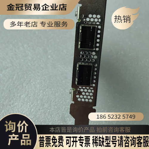 询价：迈络思 Mellanox MCX4121A-ACAT 25G