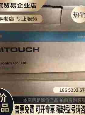 触摸屏V712ISDV712S/IS/SD UG530H【拍前询价】
