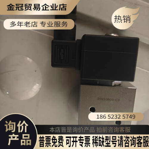 请询价：美国ACSA电磁阀   SC8327B002  包