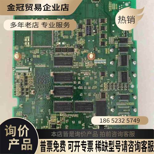 A20B-8200-0841 0849 054【拍前询价】