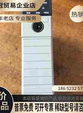 罗克韦尔Logix5563控制器型号1756-L63 B版【拍前询价】