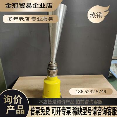 雷达潮位传感器 JD-P1us30 aqualung调节器【拍前询价】