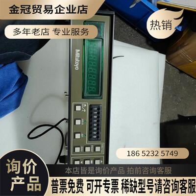 三丰测微仪LGMT一0005一台拍照【拍前询价】
