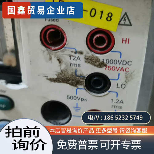 询价：安捷伦34405A万用表配件