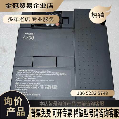 变频器FR一A740一75K一CHT380V7【拍前询价】