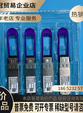 诺基亚AOSB QSFP28 10km SM E-temp光【拍前询价】
