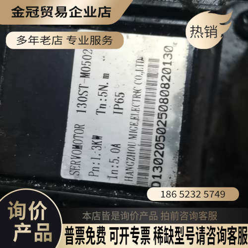 询价：上海瓦德伺服WADE1KW