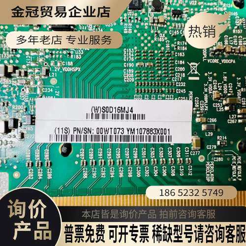 询价：Mellanox/迈络思 MCX456A-ECAT 100G