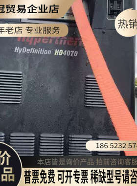 请询价：Hypertherm HD4070等离子切割机美国进口