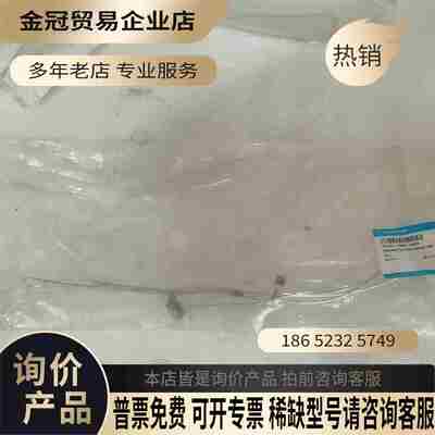 安捷伦液相色谱仪管路 G4556-64029【拍前询价】