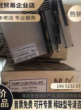 询价： 韩荣温控器 DX2-PCWNR 照 销