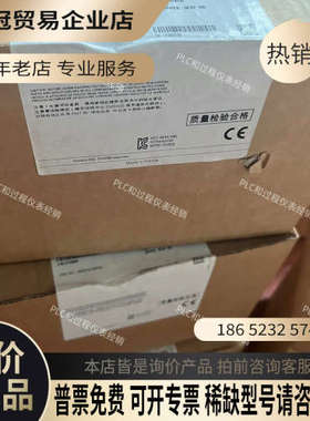 询价：电磁流量变送器MAG6000 7ME69201AA10