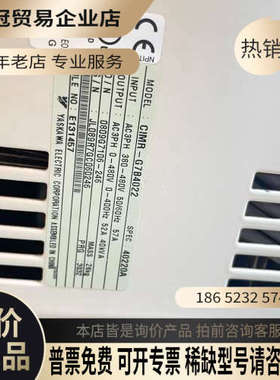 询价：变频器CIMR-G7B4022380V-22KW二