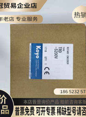 请询价：Koyo光洋TRD-200VTRD-SH60V-2MTR