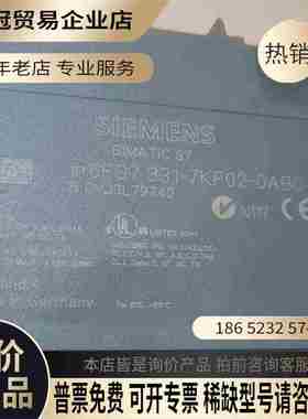 SIMENS6ES7 331-7KF02-0AB0【拍前询价】