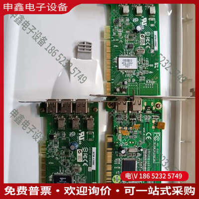 询价：FireBoard-Blue unibrain2003