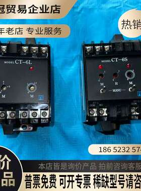 询价：Fellow Kogyo水位控制器CT-6LCT-6S