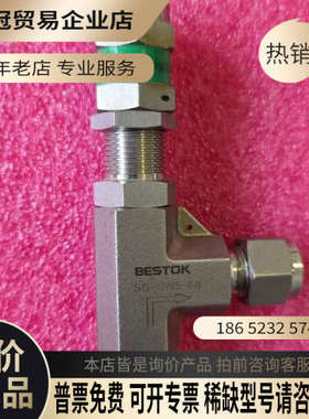 询价：美国BESTOK柏斯托克不锈钢高压比例卸荷阀SS-UW5-