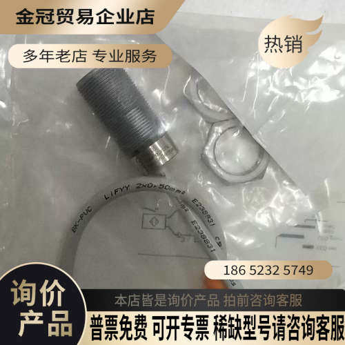 请询价：易福门 IFM IGR206 *