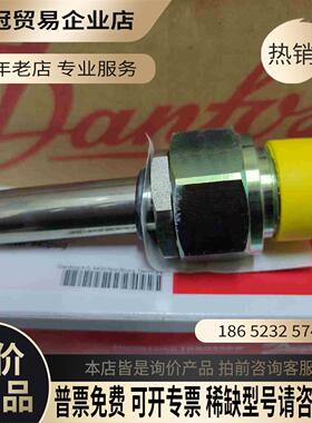 丹佛斯常闭电磁导阀EVM 027B1120【拍前询价】