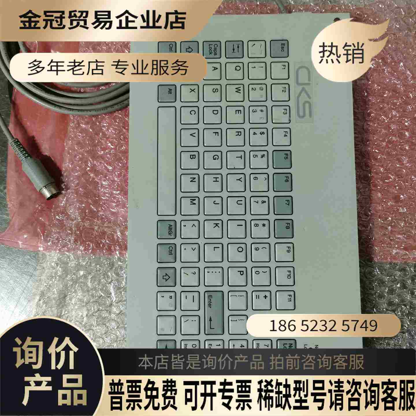 英国韦尔温CKD A584-004/4工业金属键盘触摸板内嵌【拍前询价】