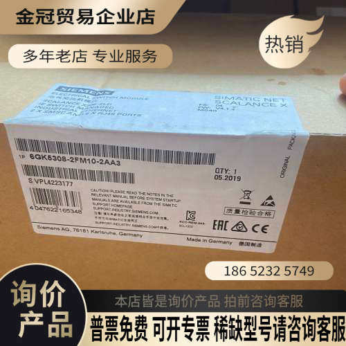 询价：6GK5308-2FM10-2AA3  链接在就有货