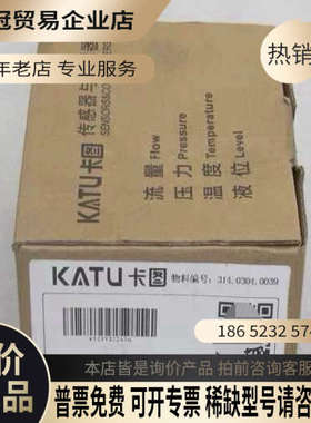 询价：KATU卡图流量温度一体传感器 FTS210-PM18K