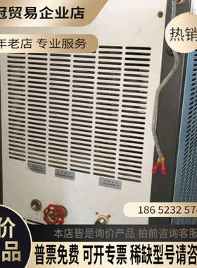 询价：科姆森工业冷水机CP-012014年产制冷量285KW