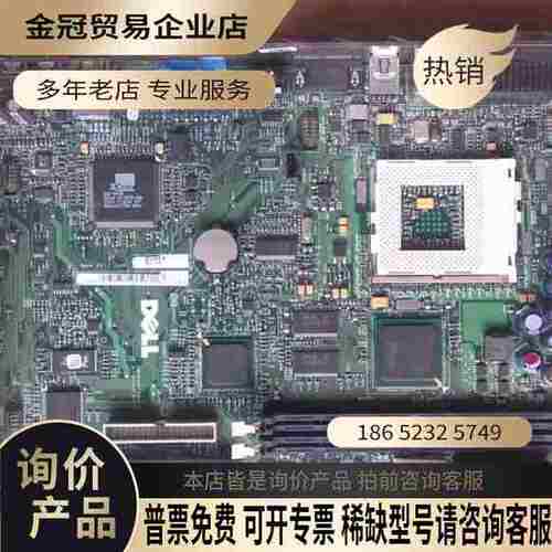 SCI28-R13 DS/N MX-0002TR-【拍前询价】