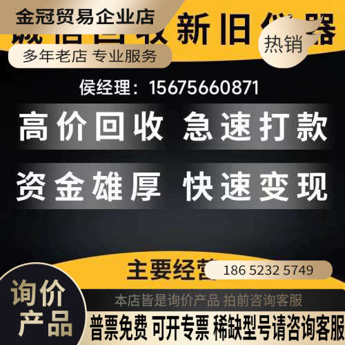 请询价：是德科技33522B波形发生器是一款强大的仪器广泛应用
