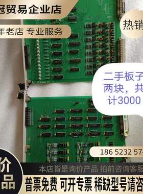 询价：DIM16 DOM16  板子两块不议价不