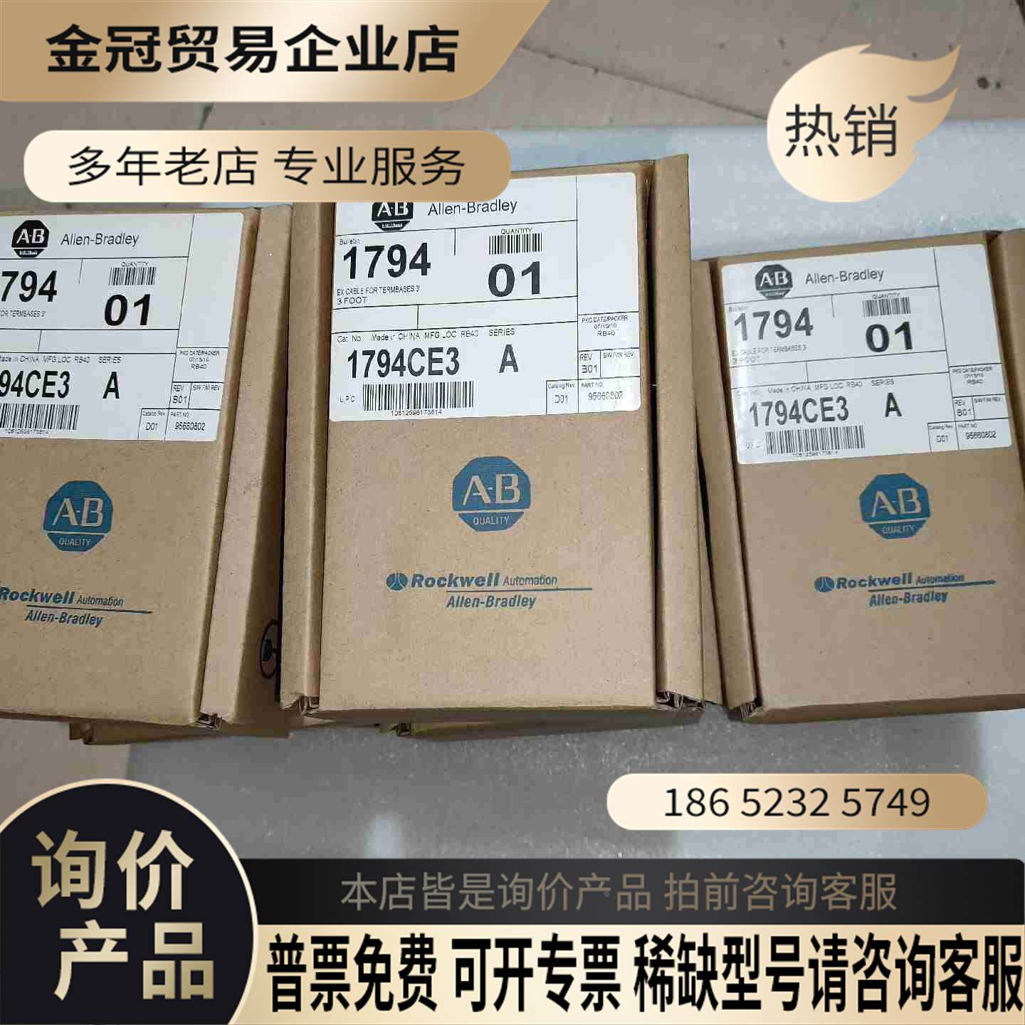 ce3，ce348780的故障原因