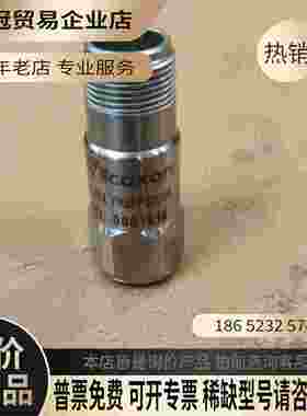 美国Wilcoxon 780B振动传感器 具体【拍前询价】